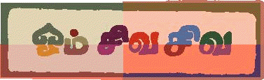 wpe25.gif (22456 bytes)