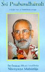 prabandh.jpg (7725 bytes)